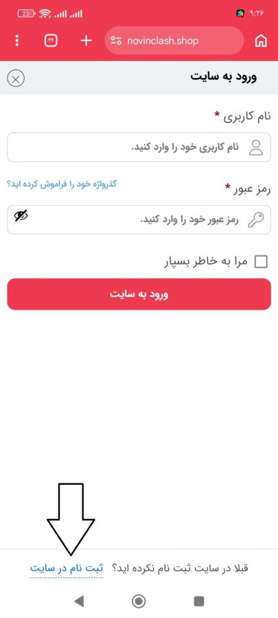 آموزش ثبت آگهی اکانت کلش در نوین کلش