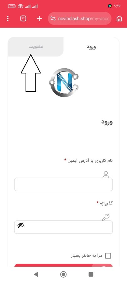 آموزش ثبت آگهی اکانت کلش در نوین کلش