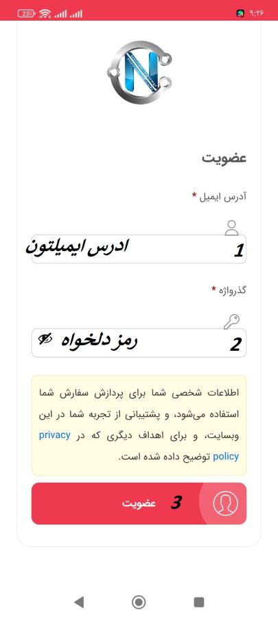 آموزش ثبت آگهی اکانت کلش در نوین کلش