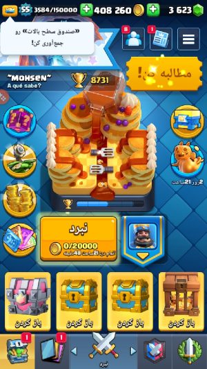 خرید اکانت کلش اف کلنز تانهال 15 لول 55 کد 12972