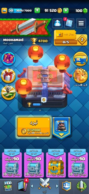 خرید اکانت کلش رویال لول 14 کد 30230