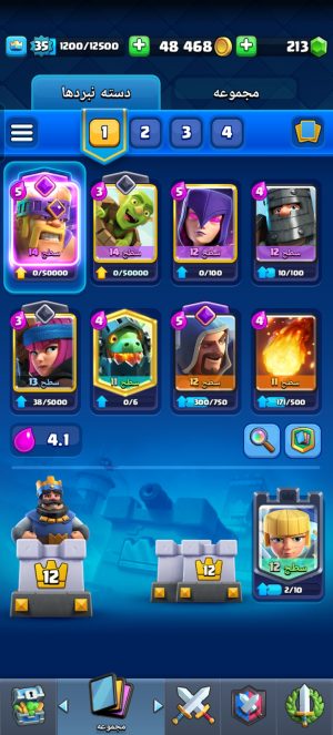 خرید اکانت کلش رویال لول 12 کد 30237