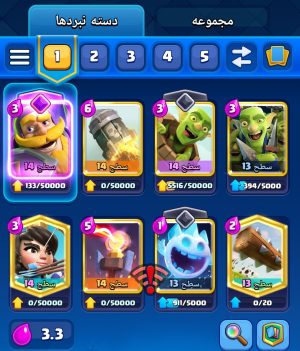 خرید اکانت کلش رویال لول 14 کد 30240