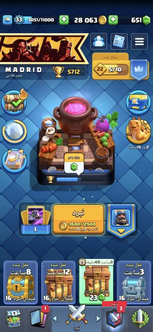 خرید اکانت کلش رویال لول 11 کد 30257