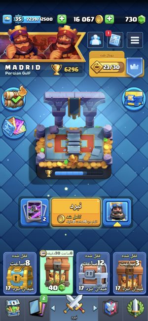 خرید اکانت کلش رویال لول 12 کد 30263
