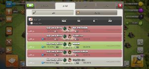 فروش کلن کلش اف کلنز لول 9 کد 20313