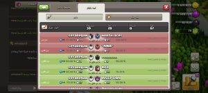 فروش کلن کلش اف کلنز لول 7 کد 20332
