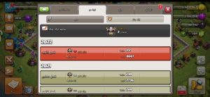فروش کلن کلش اف کلنز لول 23 کد 20352