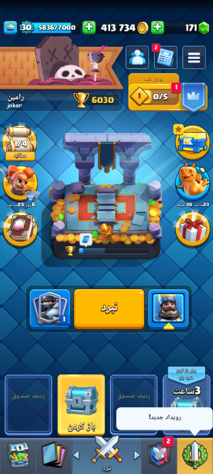 خرید اکانت کلش رویال لول 11 کد 30282