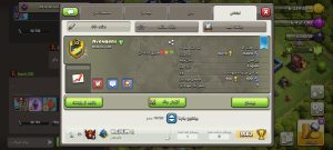 فروش کلن کلش اف کلنز لول 10 کد 20364