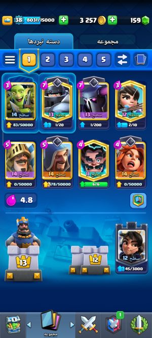 خرید اکانت کلش رویال لول 13 کد 30319