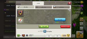 فروش کلن کلش اف کلنز لول 24 کد 20372