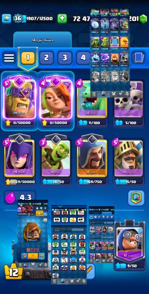 خرید اکانت کلش رویال لول 15 کد 30339