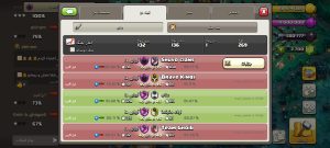 فروش کلن کلش اف کلنز لول 14 کد 20375