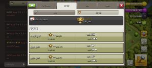 فروش کلن کلش اف کلنز لول 7 کد 20374