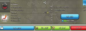 فروش کلن کلش اف کلنز لول 8 کد 20398