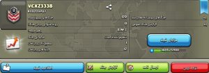 فروش کلن کلش اف کلنز لول 9 کد 20401
