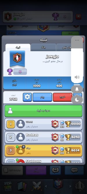 فروش کلن کلش اف کلنز لول 7 کد 20399