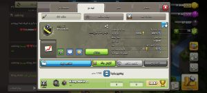 فروش کلن کلش اف کلنز لول 8 کد 20400