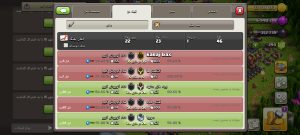 فروش کلن کلش اف کلنز لول 7 کد 20408