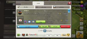 فروش کلن کلش اف کلنز لول 7 کد 20411