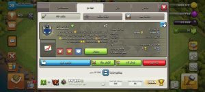 فروش کلن کلش اف کلنز لول 7 کد 20410