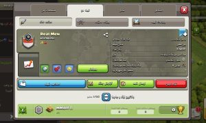 فروش کلن کلش اف کلنز لول 10 کد 20429