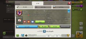 فروش کلن کلش اف کلنز لول 23 کد 20433