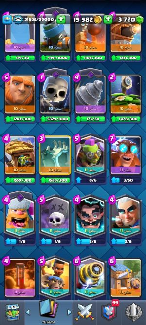 خرید اکانت کلش رویال لول 15 کد 30393