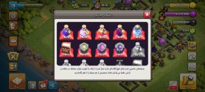 خرید اکانت کلش اف کلنز تانهال 10 لول 79 کد 14139