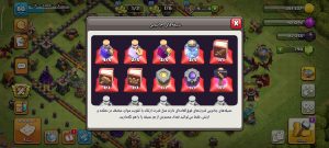 خرید اکانت کلش اف کلنز تانهال 10 لول 80 کد 14148