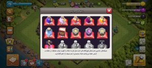 خرید اکانت کلش اف کلنز تانهال 10 لول 77 کد 14149