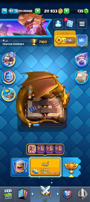 خرید اکانت کلش رویال لول 13 کد 30381