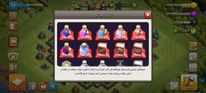 خرید اکانت کلش اف کلنز تانهال 9 لول 60 کد 14166