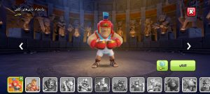 خرید اکانت کلش اف کلنز تانهال 9 لول 60 کد 14167