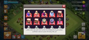 خرید اکانت کلش اف کلنز تانهال 10 لول 75 کد 14203