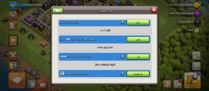 خرید اکانت کلش اف کلنز تانهال 11 لول 74 کد 14346