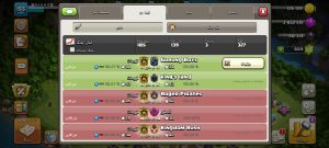 فروش کلن کلش اف کلنز لول 18 کد 20446