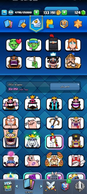 خرید اکانت کلش رویال لول 13 کد 30396