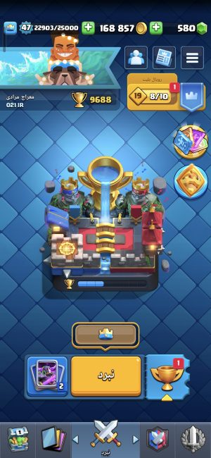 خرید اکانت کلش رویال لول 15 کد 30398