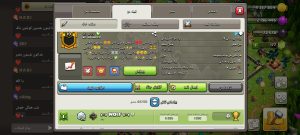 فروش کلن کلش اف کلنز لول 19 کد 20450