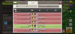 فروش کلن کلش اف کلنز لول 10 کد 20448