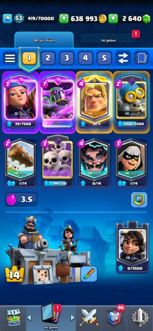 خرید اکانت کلش رویال لول 14 کد 30403