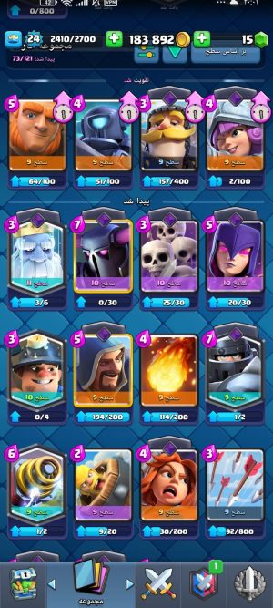 خرید اکانت کلش رویال لول 9 کد 30405