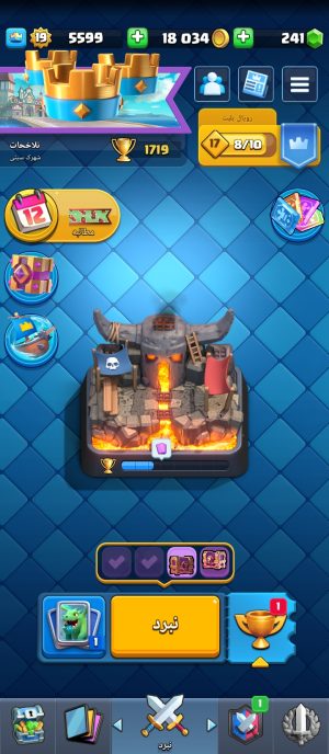 خرید اکانت کلش رویال لول 15 کد 30408