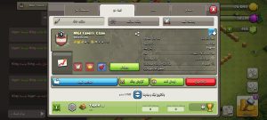 فروش کلن کلش اف کلنز لول 9 کد 20445