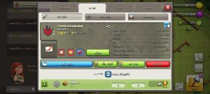 فروش کلن کلش اف کلنز لول 8 کد 20444