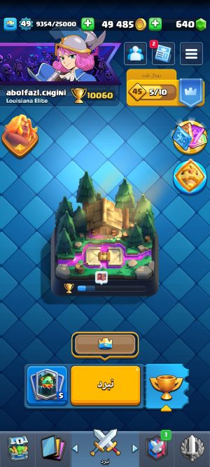 خرید اکانت کلش رویال لول 14 کد 30397