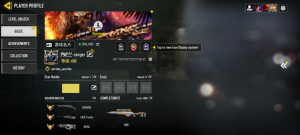 خرید اکانت کالاف دیوتی لول 400 کد 40248