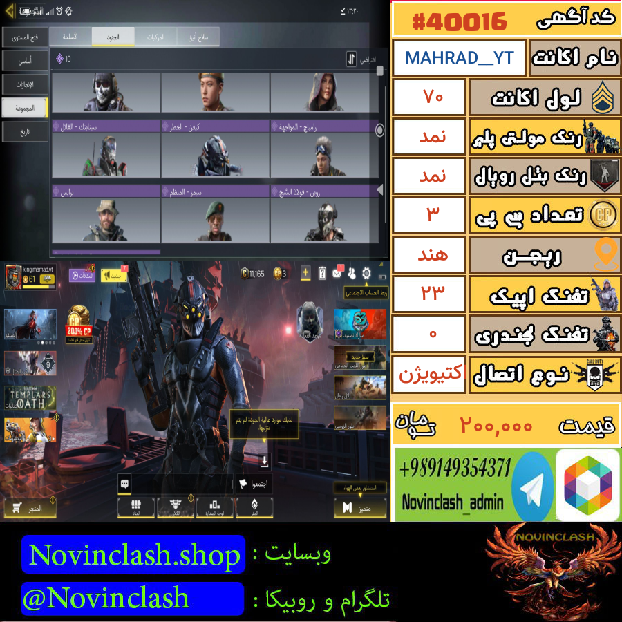 1690977508-40016-final